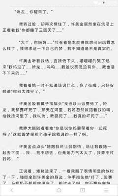 为什么有些人拿着菲律宾9g工签会被海关拒关和劝返呢？